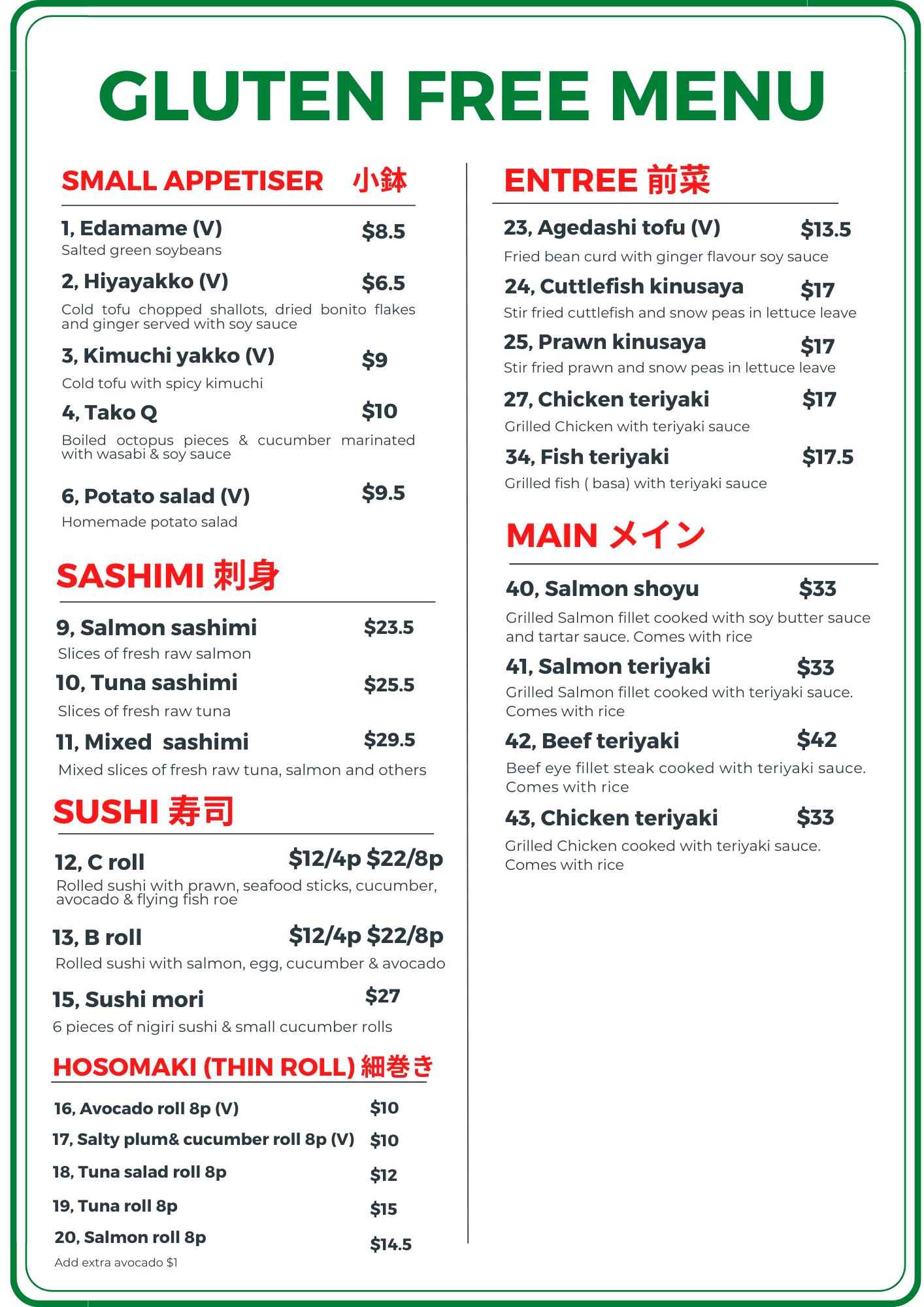 Gluten Free (Dinner menu) - Bishamon Japanese Restaurant | Brisbane
